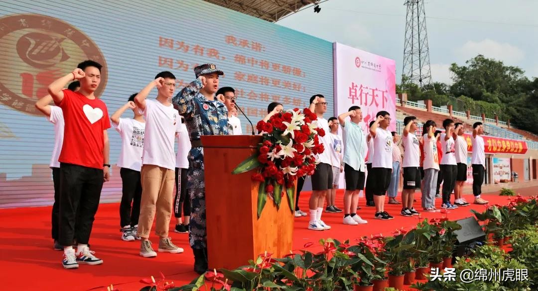 决战前夕，绵阳八强高中晒成绩单：谁最牛？谁将爆发？谁在低调？