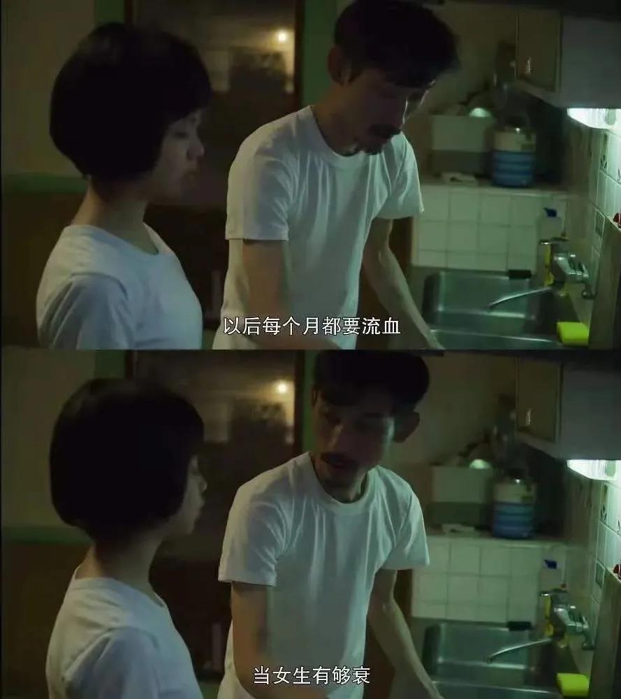 24岁会停经吗,31岁几乎停经了