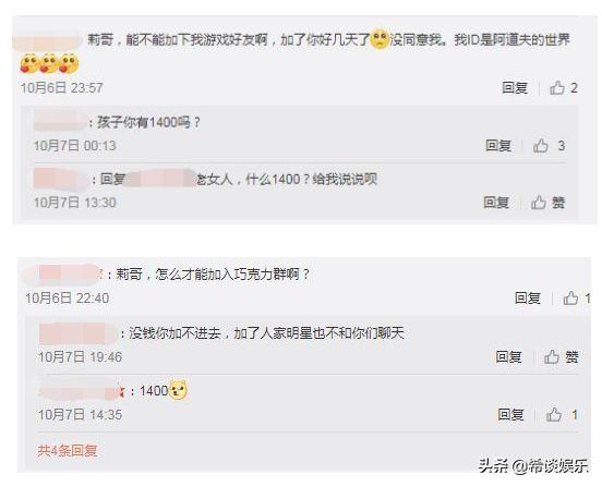 那些被封杀的网红最后怎么样了,被封杀的五个网红