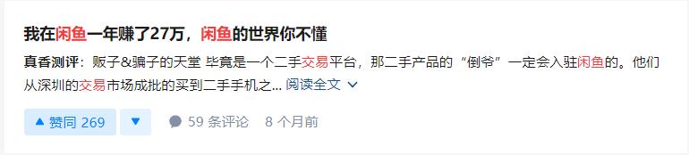 有没有在家里就可以赚钱的方法,怎么在家闲余时间赚钱