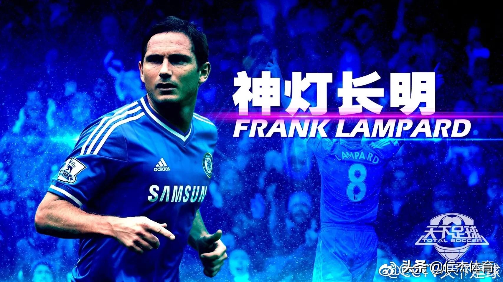 天下足球十大经典告别瞬间,那些年天下足球