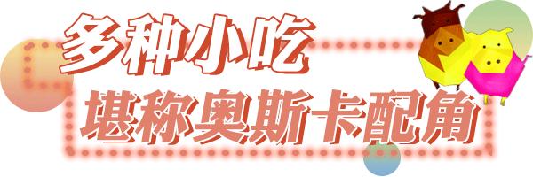 小猪小牛吃火锅,小猪小牛最新视频