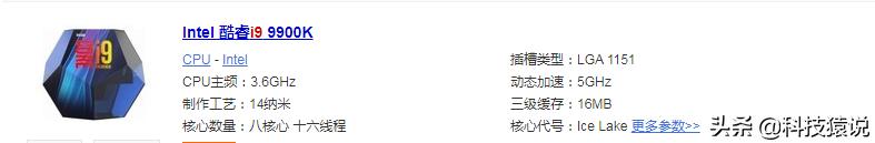 「装机必看」cpu篇-电脑cpu怎么选？及cpu推荐