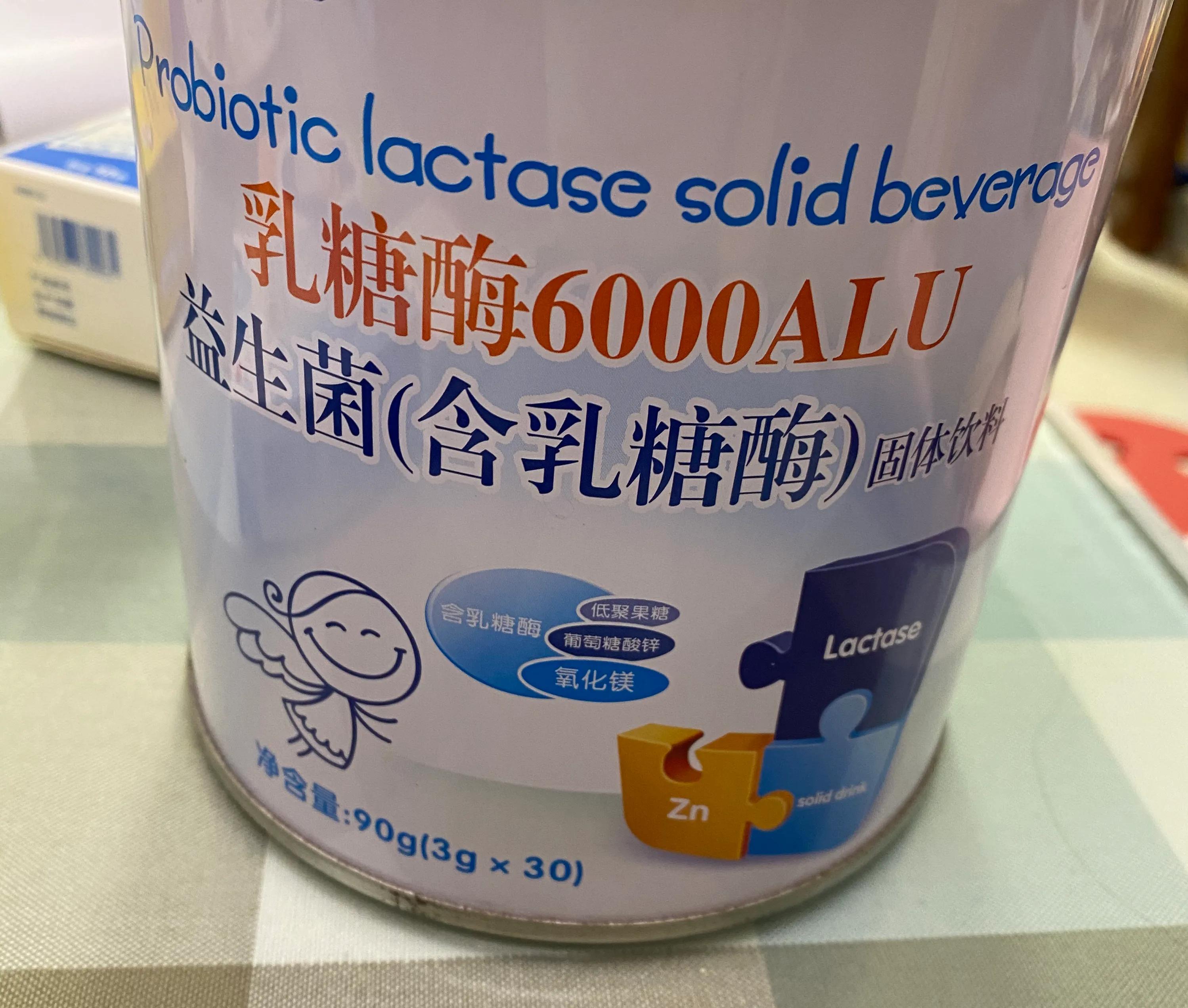 7月龄细菌性腹泻,6月龄宝宝反反复复腹泻