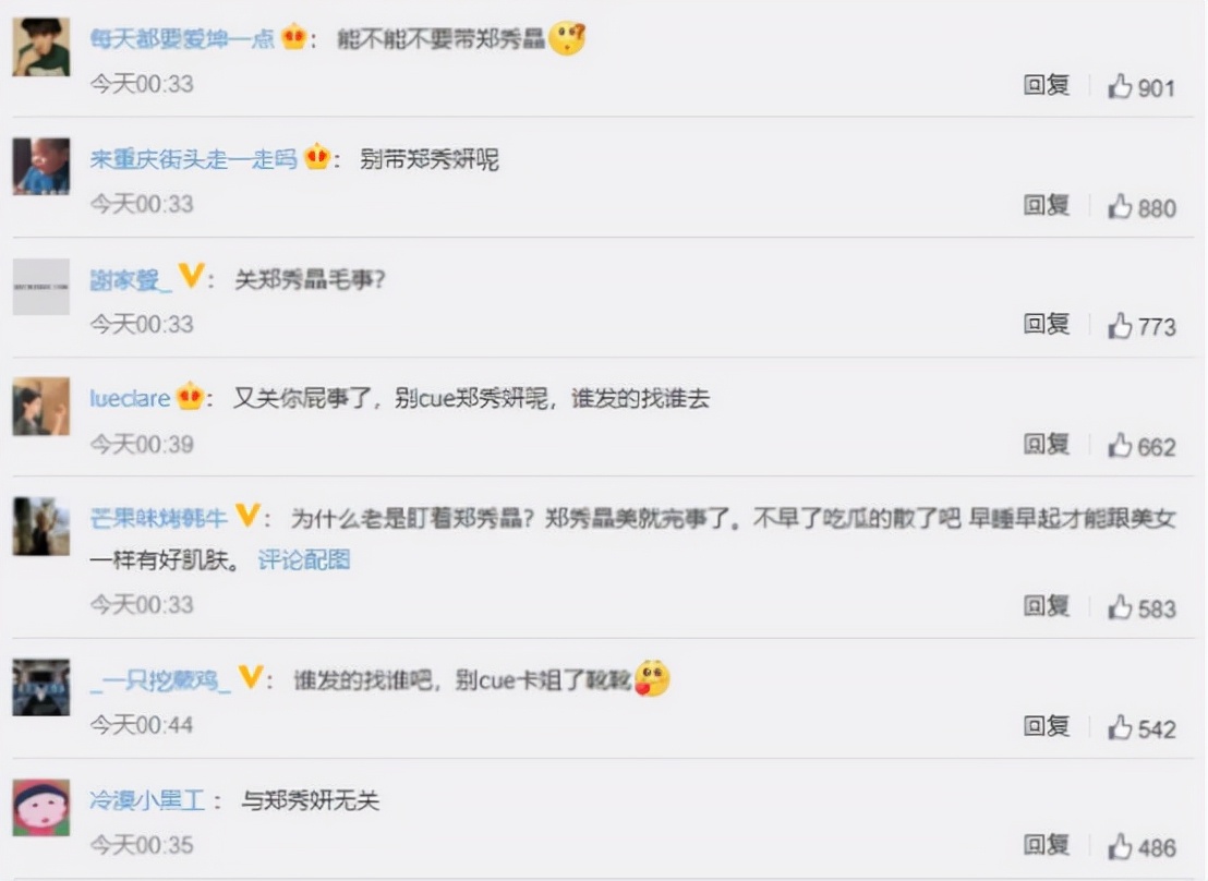 著名女星被指控逃税金1亿元,郑秀妍败诉艺人