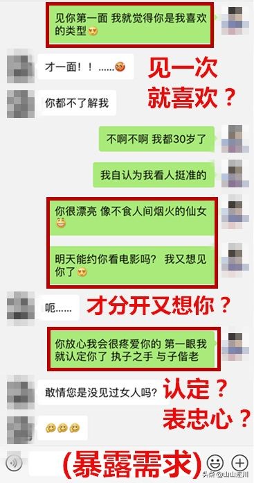 跟高冷女孩子聊天怎么找话题,遇到高冷女生怎么幽默