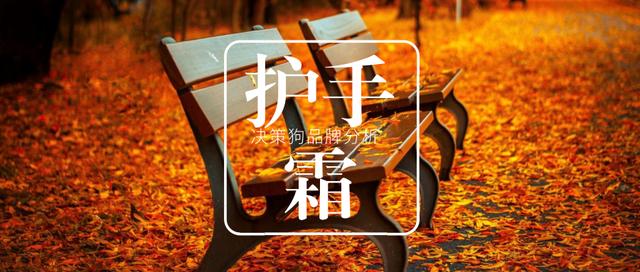 资生堂护手霜白色瓶好还是红色好,资生堂护手霜和国内哪款同质量