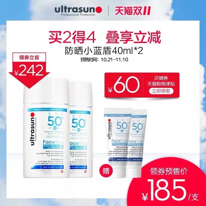 双十一最划算的清单,双十一什么才是真正的实惠