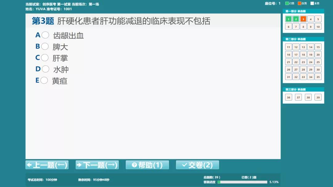 护考报名过程中常见的问题,22年护考考试时间还有多久
