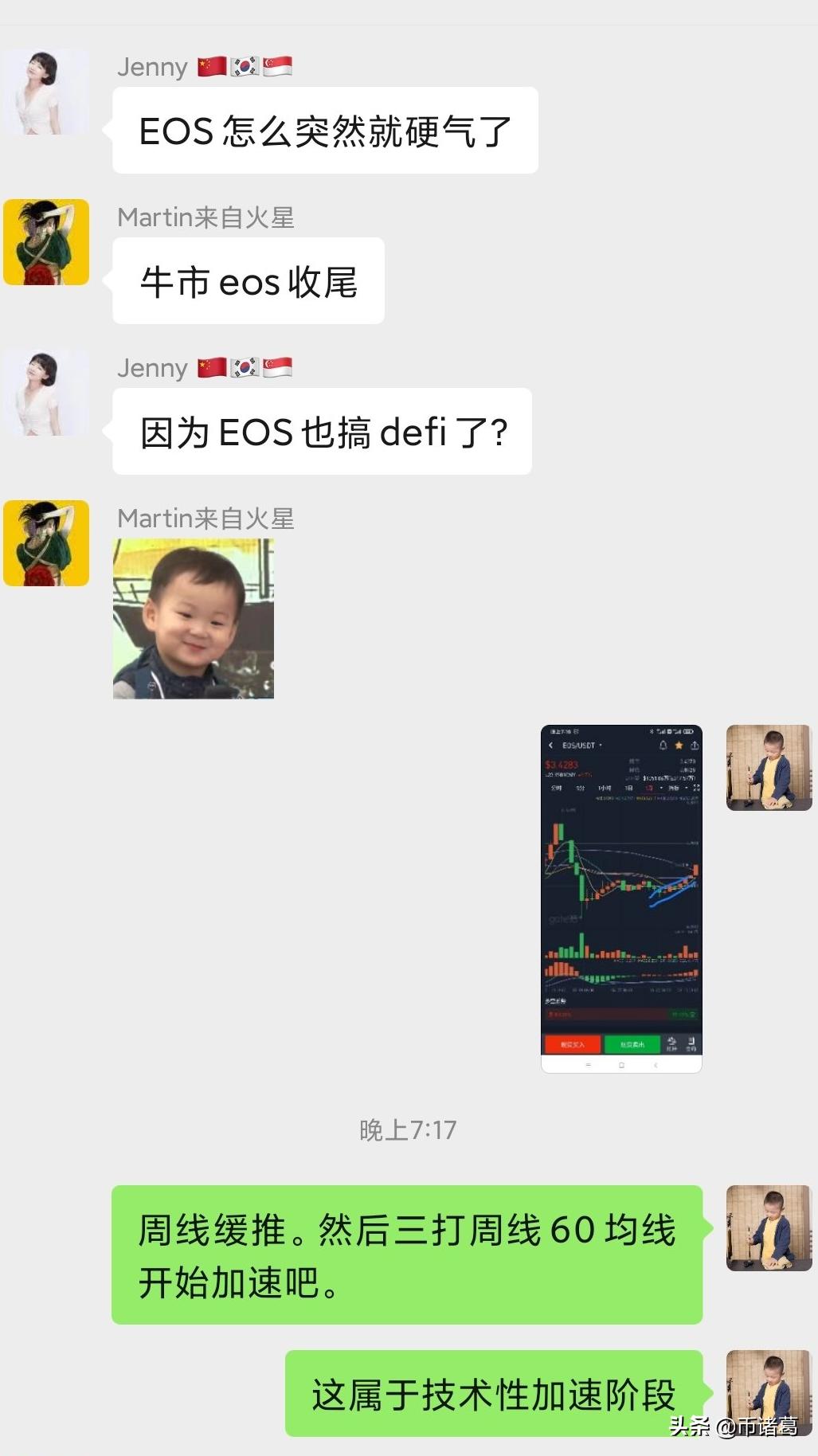 BM喊话EOS是为DEFI而生的，VOICE注册的注意事项及解决方案
