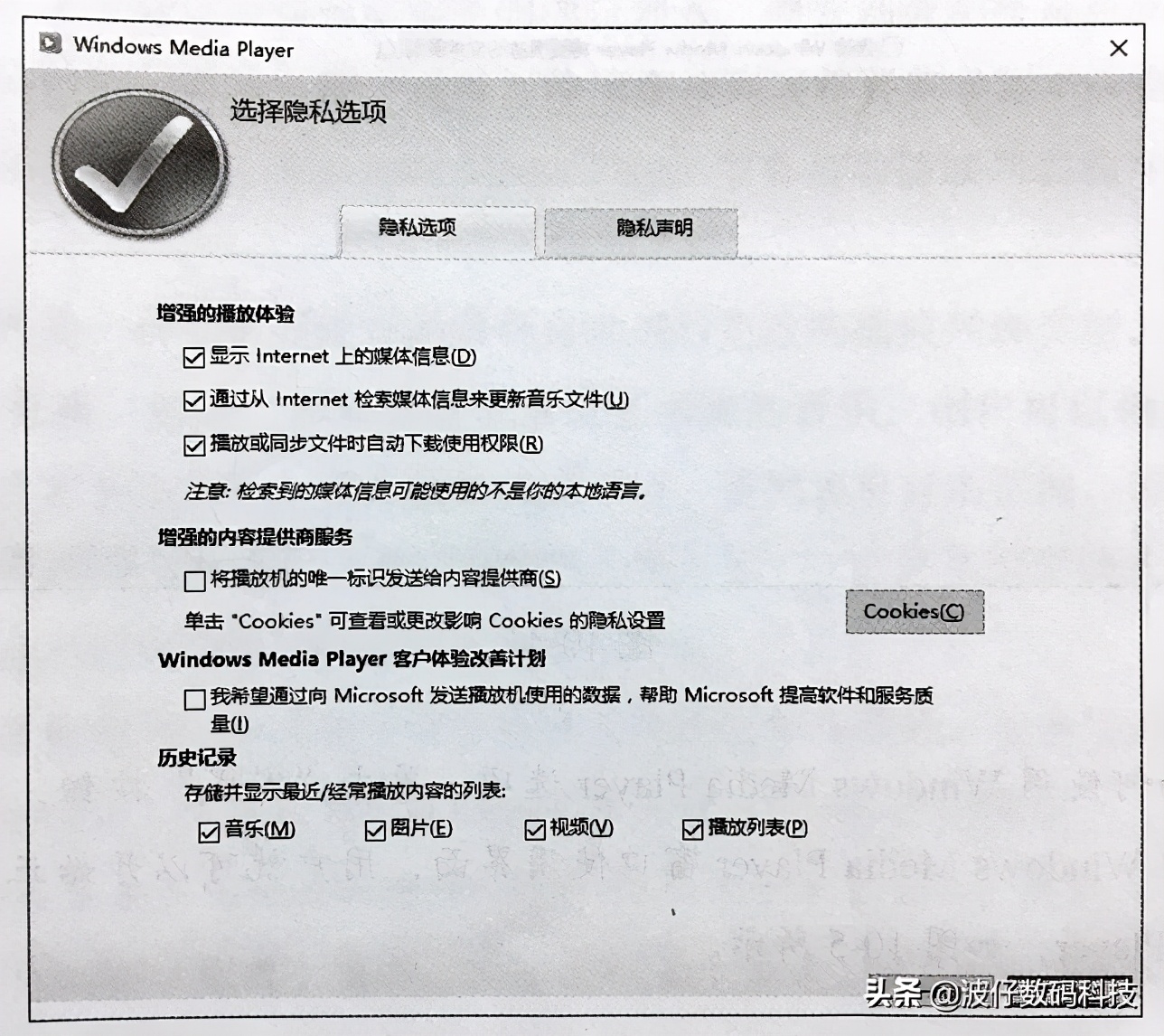 怎么设置mediaplayer为默认,mediaplayer如何设置默认播放