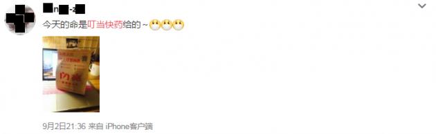 痛经什么时候吃药最管用,痛经必备神器6分钟止疼