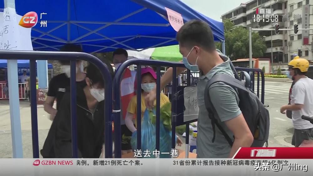 鍚屽績闃茬柅鍏辨浮闅惧叧,鍚屽績闃茬柅浼楀織鎴愬煄