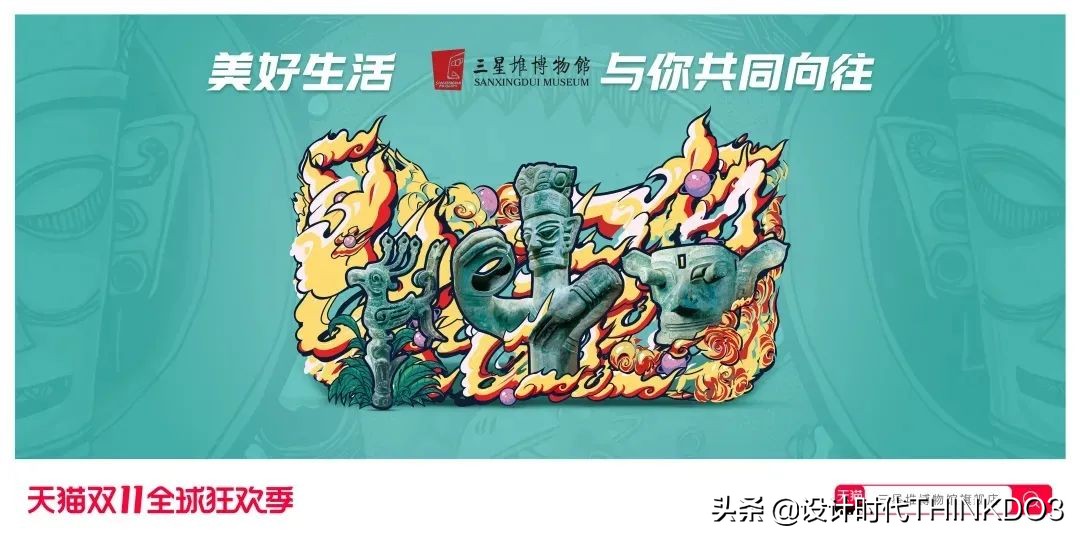 猫头海报设计图,天猫双11猫头设计