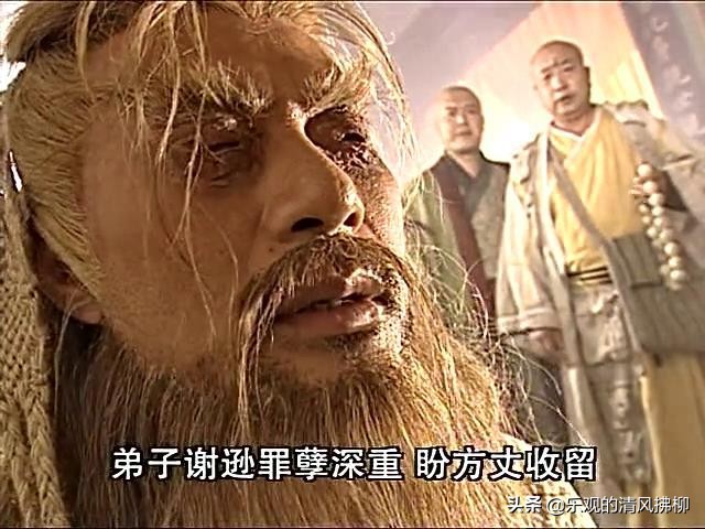 金毛狮王谢逊为什么会狮吼功,阳顶天教主拜波斯总教主