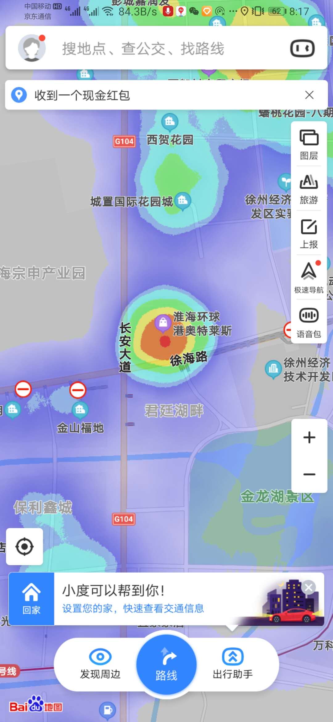 徐州大型商场排行榜前十名,徐州各大超市人气排行榜