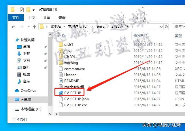 共享又失败了!你可能忘了这步,局域网络打印机共享win10系统