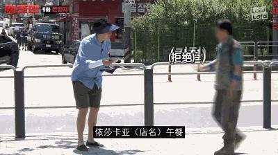 火爆韩国的油管频道，值得我每集N刷