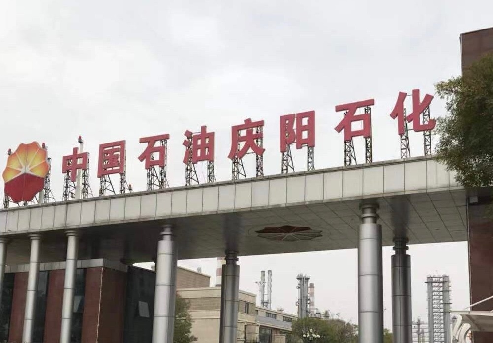 甘肃庆阳经济在全省排名多少名,庆阳增速