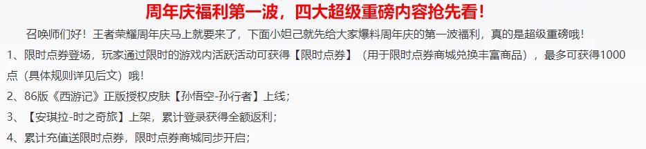 火爆英雄联盟,英雄联盟火爆游戏