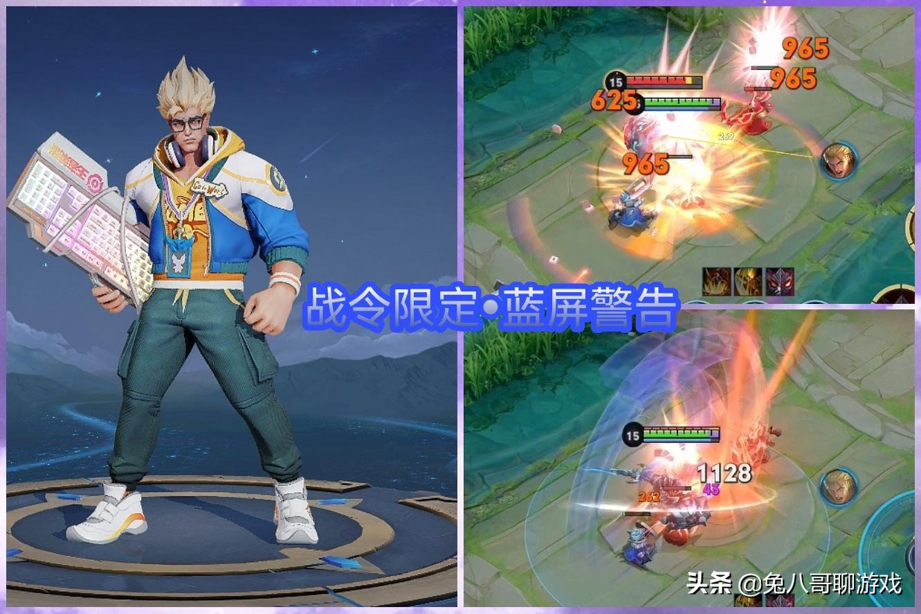 王者荣耀典韦皮肤排行榜,王者荣耀典韦皮肤评分排名