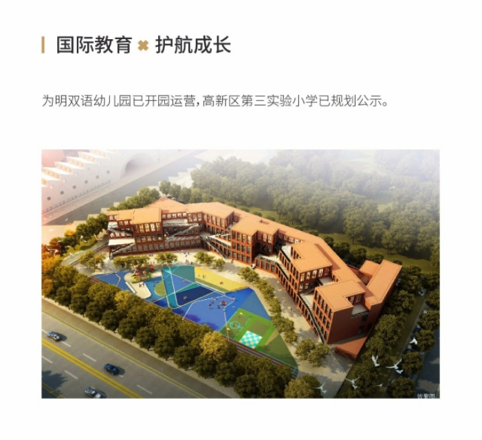 燕郊嘉都开发商是谁,燕郊嘉都售楼部