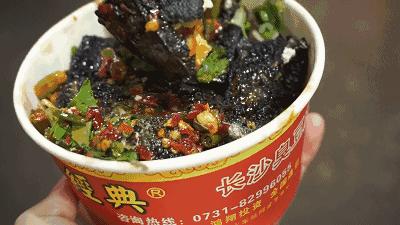 欢迎大家来到长沙英文,欢迎大家来到长沙模板