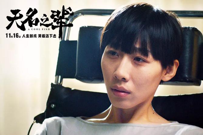 无名之辈靠实力拿下8亿票房,票房破5亿的无名之辈