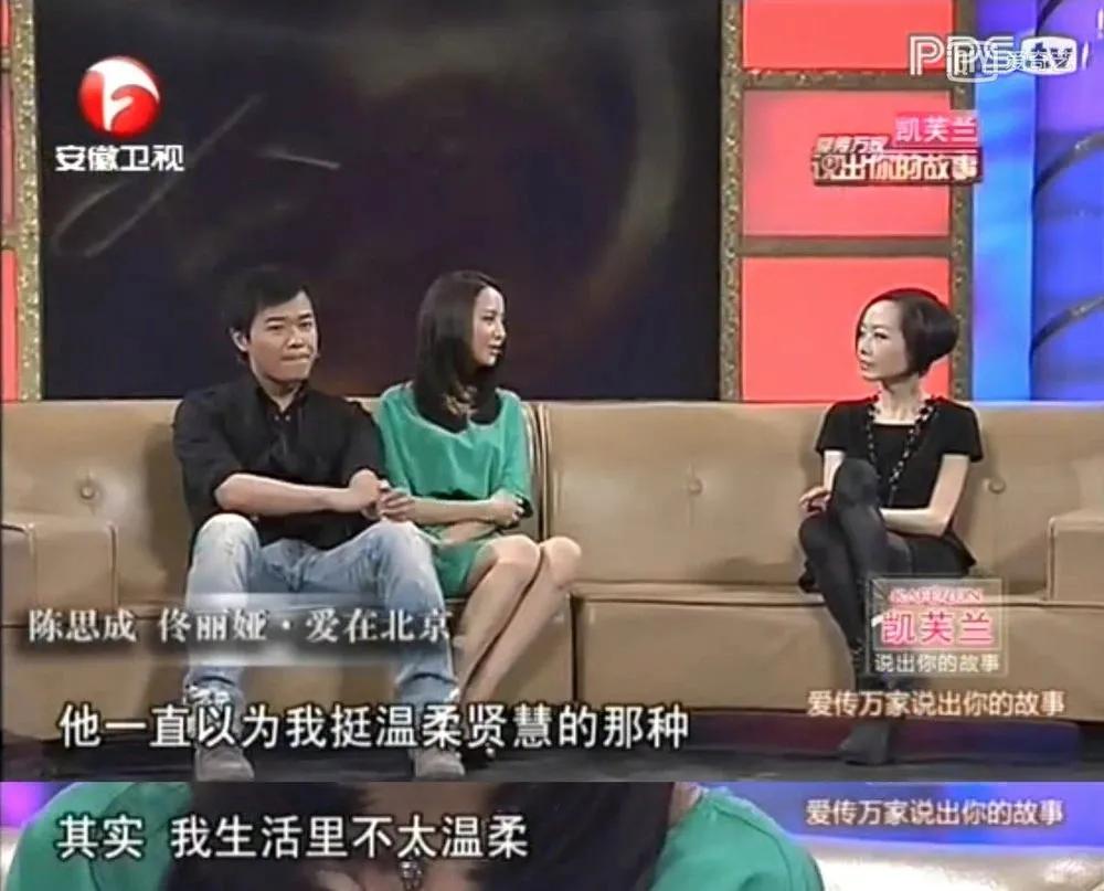 佟丽娅采访女性,佟丽娅采访新女性