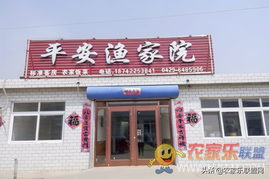 随性而起的旅行，只为遇见最美的你，止锚湾平安渔家院欢迎您