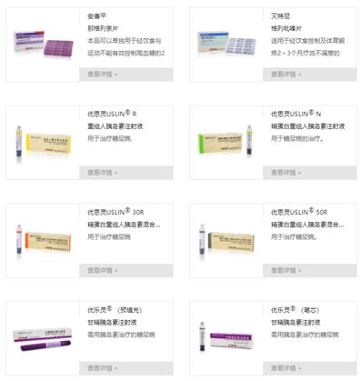 三大外企垄断80%的胰岛素市场，还有哪些国产玩家？