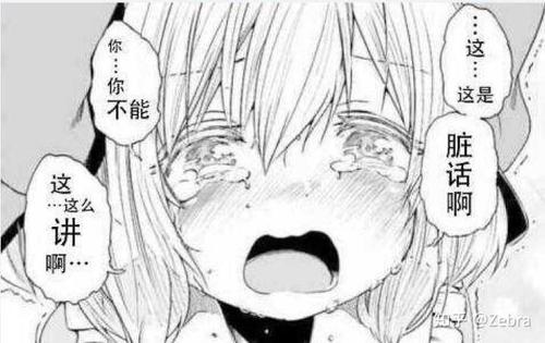 你有没有被一句话伤很久的经历,你曾经有没有被一句话伤害过