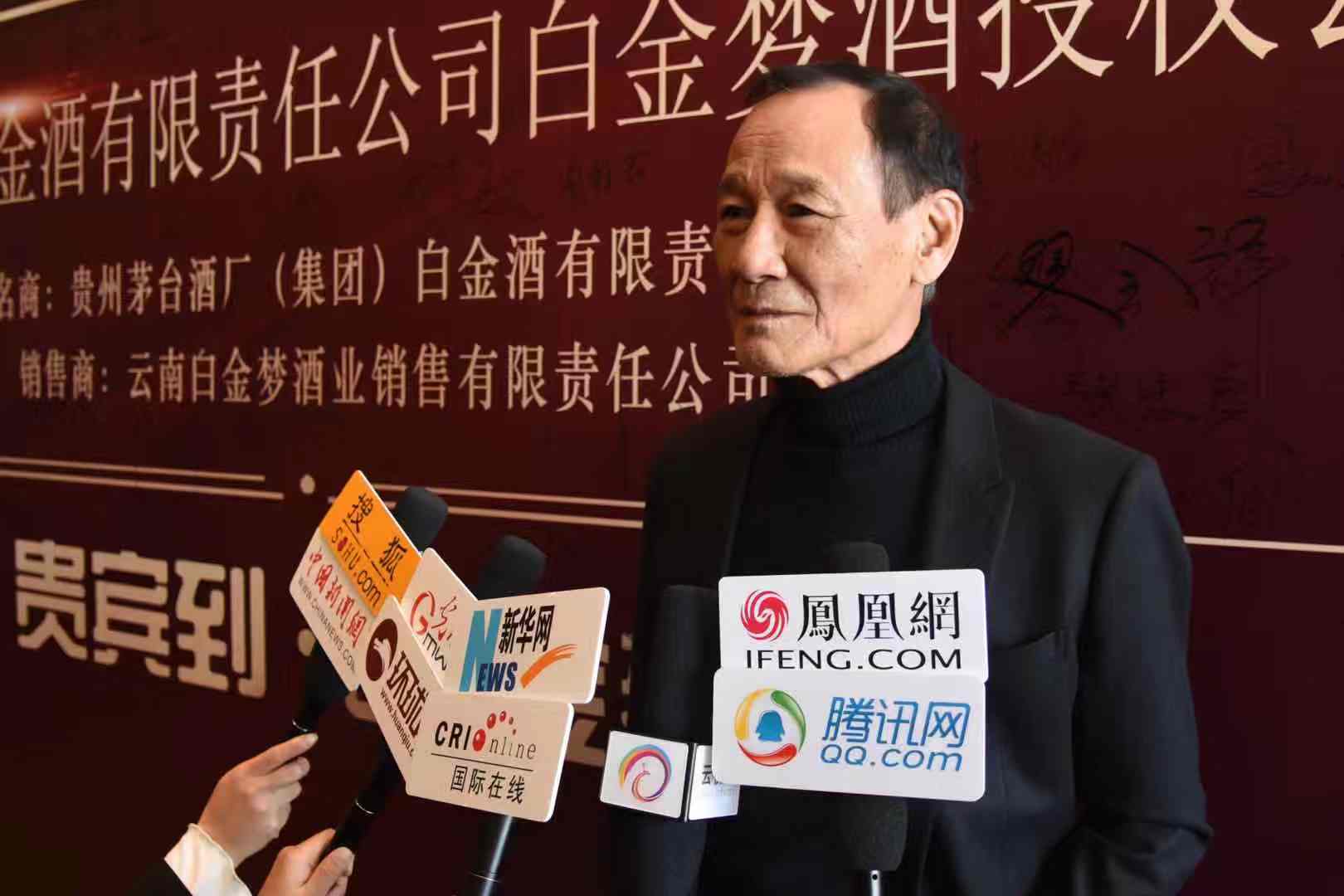 贵州茅台集团白金梦酒,贵州白金梦酒53度酱香型