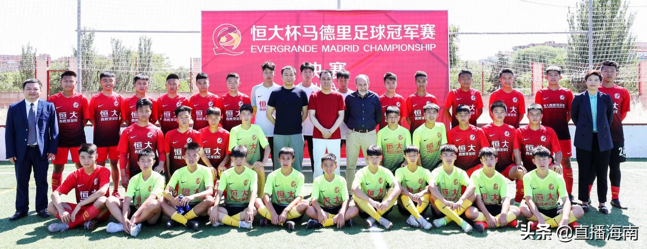恒大推行一条龙青训模式,恒大青训营训练