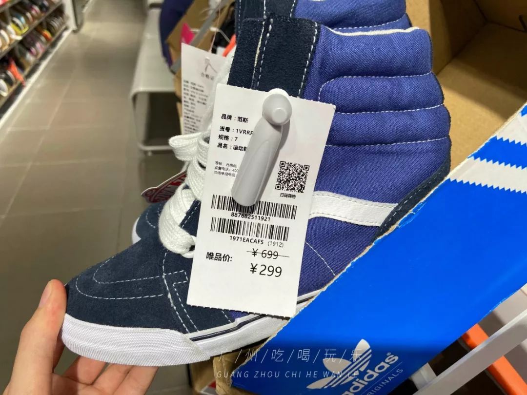 2折买NIKE!唯品会线下店打折!PUMA、Levis、大牌通通白菜价!