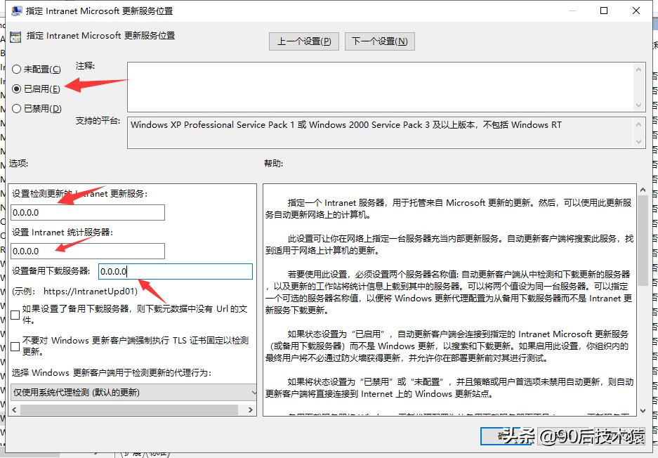 windowsupdate禁用后还自动更新,windows11如何关闭系统自动更新