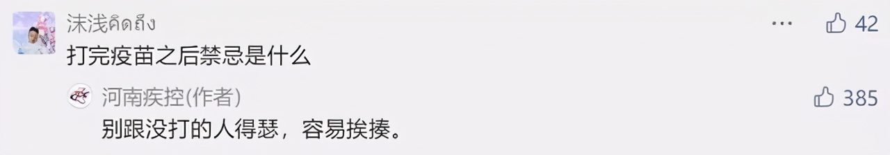 当官方带头“不正经”，广告人你输了