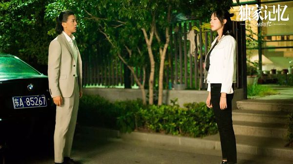 张超的青春剧,张超独家记忆完整版