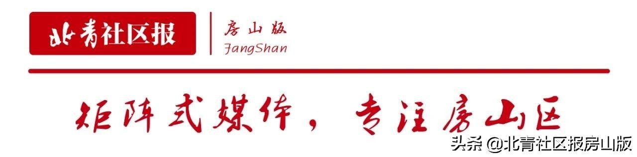 房山莱恩堡酒庄明星,房山厚积薄发