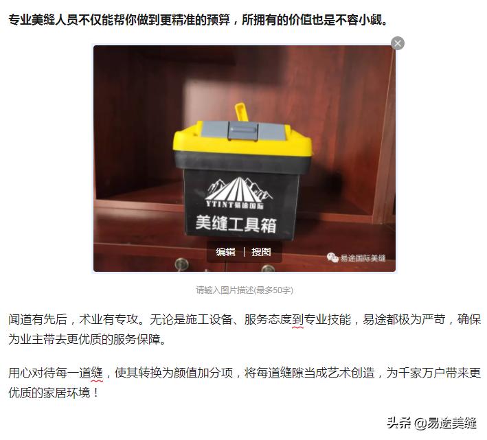 易途国际图片,易途国际是什么平台