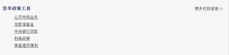 历年逆回购数据,逆回购mlf最新政策