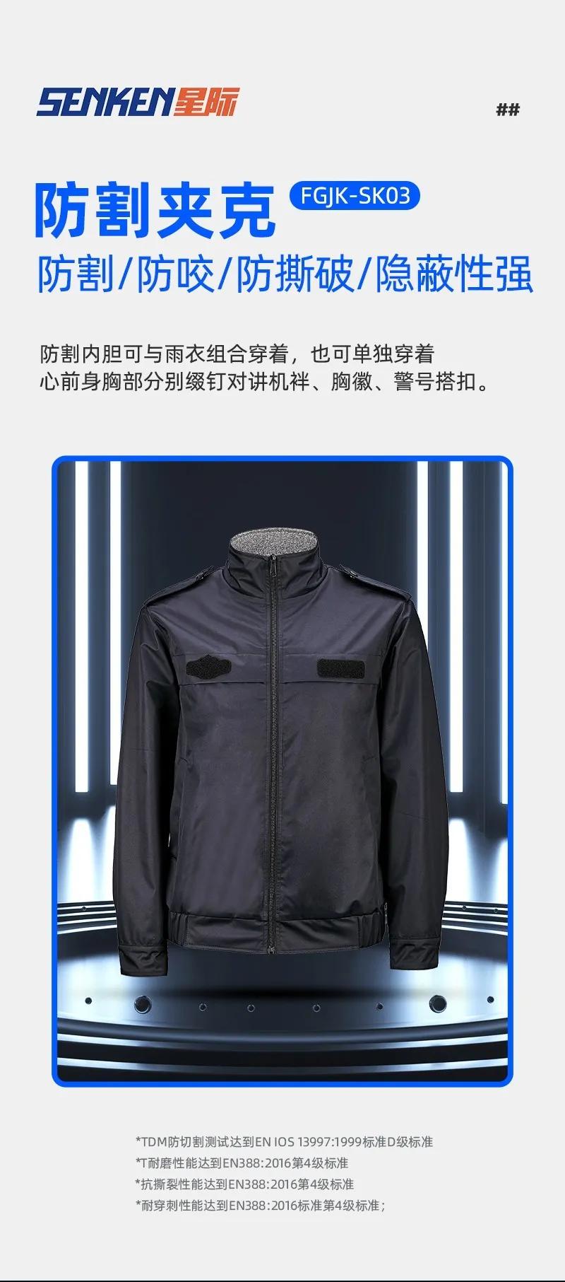 民警安全防护装备人民网,个人佩戴安全防护装备