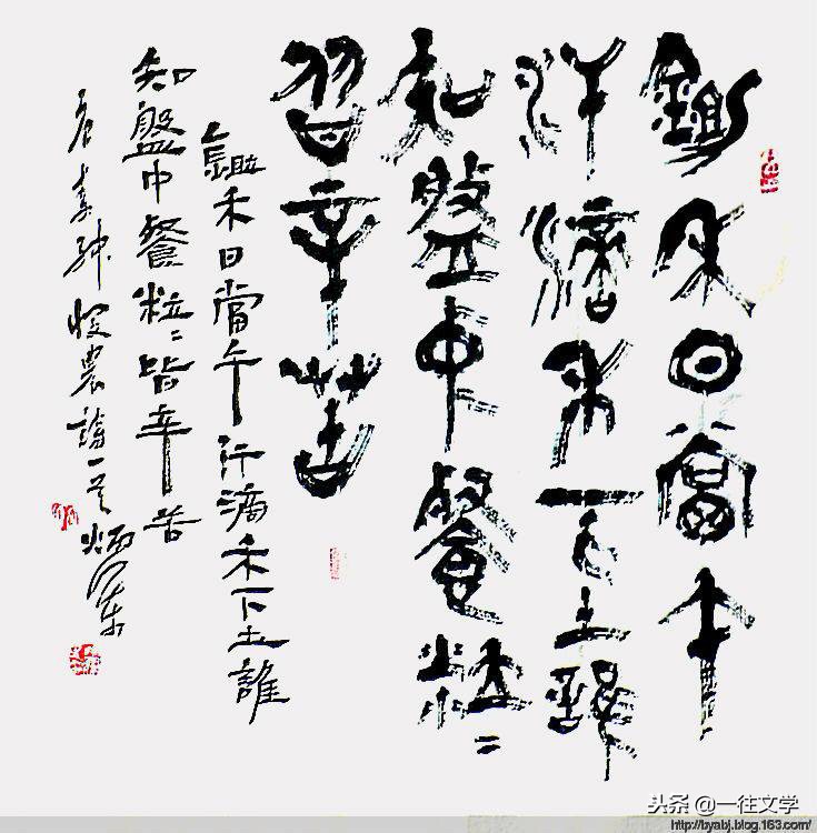 鏉庣粎鎮啘鍒涗綔鑳屾櫙浠嬬粛,鍐欐偗鍐滅殑鏉庣粎鏄ソ鏄潖