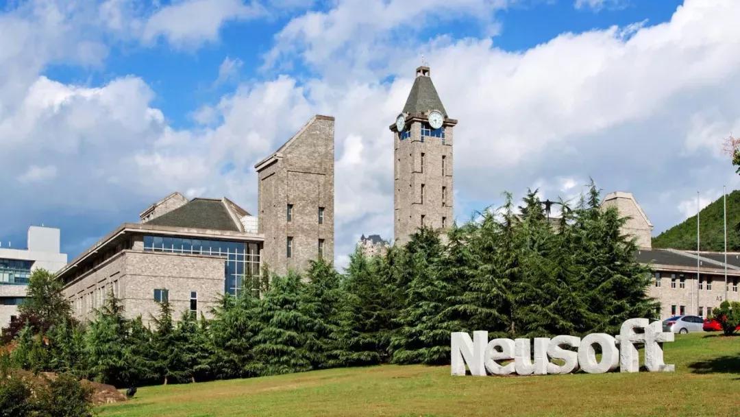 辽宁省民办大学（二）大连东软信息学院