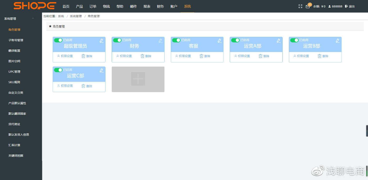 亚马逊电商货代业务怎么做,亚马逊怎么发国际货代