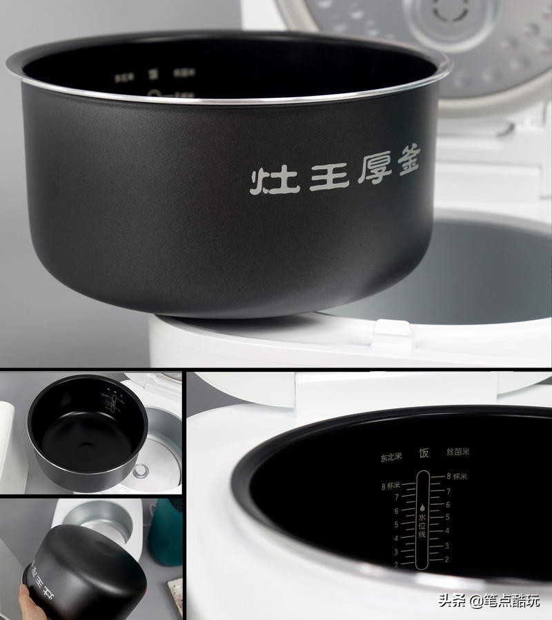 米家电饭煲和云米ih电饭煲区别,米家ih电饭煲和米家电饭煲c1