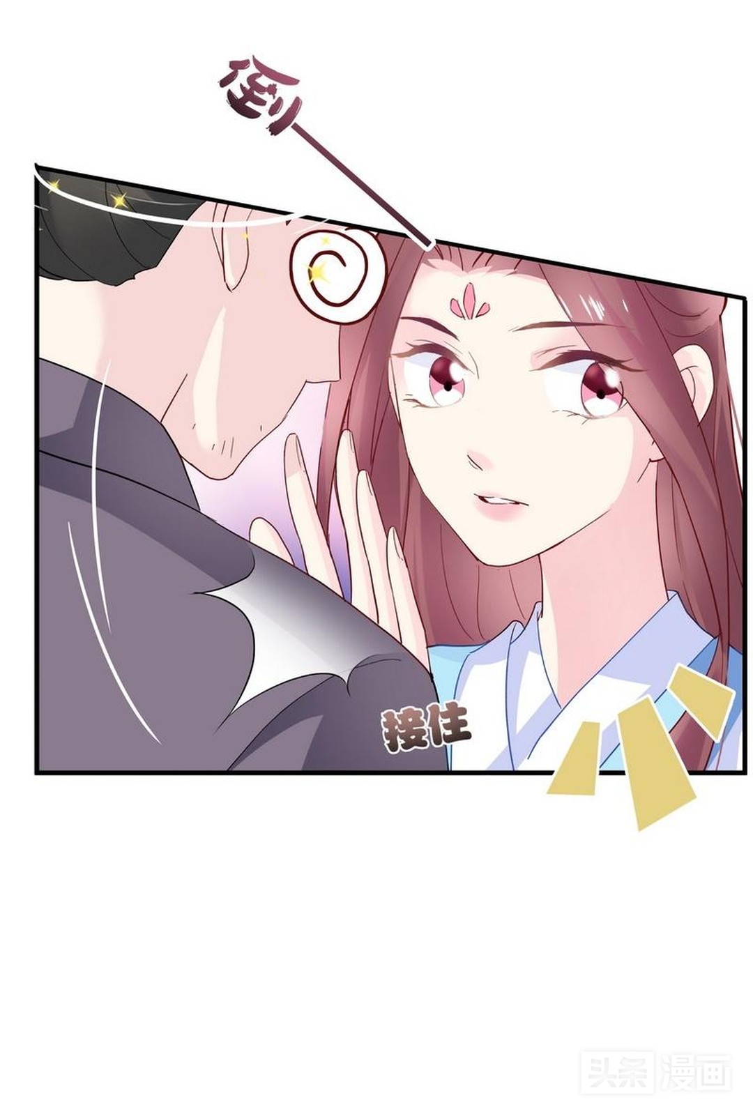 淑女动口不动手，被欺负后矜持的她展露出了黑暗面,漫画）