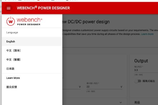 电源测试设备大全,用什么软件电源设计