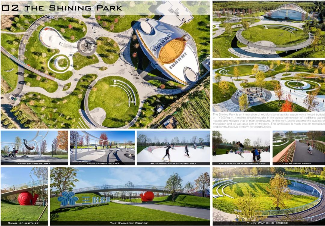 空间场所场域|2021年度（首届）“笛东人居奖”获奖作品评审点评