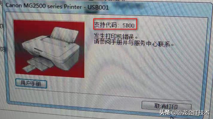 家用喷墨打印机坏了值得修吗,买打印机被坑